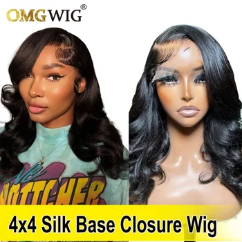 парик с закрытием на основе натурального черного шелка 4x4 для чернокожих женщин, объемные парики из человеческих волос Brazalian Remy в продаже 250%