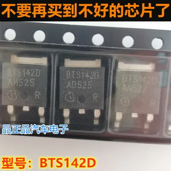 5 шт./ЛОТ NWE BTS142D TO-252 42V 4.6A SMD транзистор