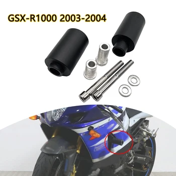 Ползунки рамы мотоцикла для защиты от падения при столкновении Подходят для Suzuki GSXR GSX-R 1000 2003 2004 GSXR1000 GSX-R1000