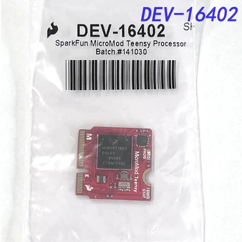 Крошечный процессор ARM SparkFun MicroMod DEV-16402