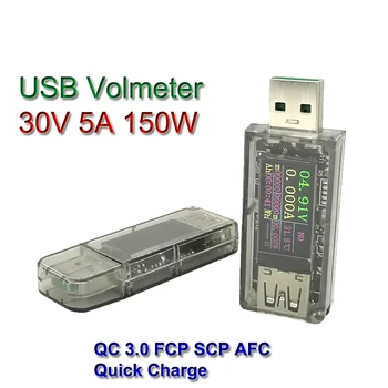 QC 3,0 FCP AFC SCP DC Цифровой 30 В 5A USB Тестер Напряжение Ток Мощность Измеритель Емкости Детектор Вольтметр ЖК-дисплей Быстрая Зарядка