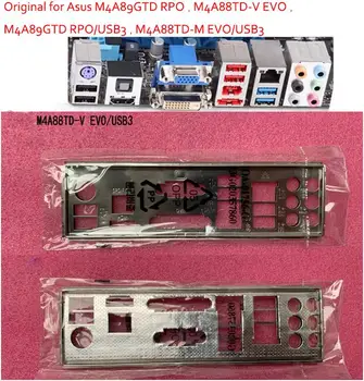 Для Asus M4A89GTD RPO, M4A88TD-V EVO, M4A89GTD RPO/USB3, M4A88TD-M EVO/USB3 Экран ввода-вывода Задняя пластина Кронштейн для задней панели