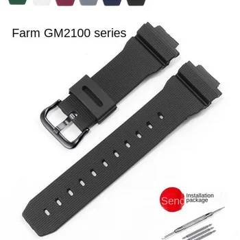 Резиновый ремешок для часов подходит для мужских быстросъемных маленьких квадратных часов крестьянской серии GM5600 GA2100.