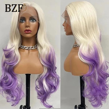 13x3 Волнистые светлые Фиолетовые Синтетические парики на кружеве спереди Косплей 26 дюймов длиной Бесклеевой Термостойкий Омбре Белый Парик Блондинки для женщин