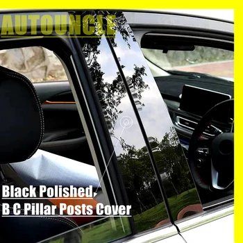 Глянцевая черная карбоновая оконная дверная колонна автомобиля, накладка на стойку стойки BC, наклейка на ПК для Toyota Yaris XP150 Хэтчбек 2014-2022