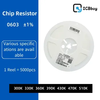 5000ШТ Резистор 0603 SMD Точность 1% 0 Ом ~ 10 М Ом 300K 330K 360K 390K 430K 470K 510K