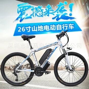 Электрический велосипед, горный велосипед для бездорожья, литиевая батарея большой емкости, 26-дюймовый Ebike, сертифицированный 27,5 29ce