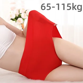 2шт женских трусиков большого размера, высококачественное хлопковое модальное нижнее белье, высокая талия, дышащее нижнее белье большого размера для женщин 65-150 кг