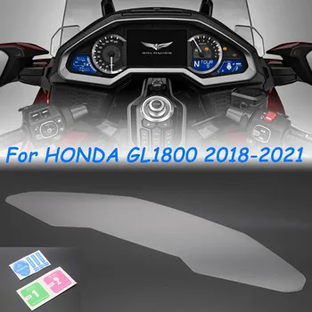 Комплект хромированной защиты экрана приборной панели из 2 предметов Для защиты приборов HONDA GL1800 Goldwing 2018-2021 2020 2019