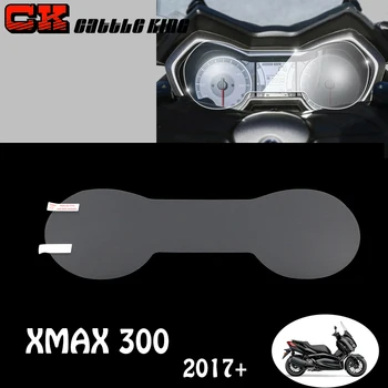 Для Yamaha XMAX300 XMAX X-MAX 300 2017 2018 Мотоциклетный кластер Защитная пленка от царапин аксессуары для защиты экрана