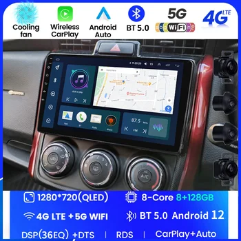 Carplay 8 CORE Android 12 Для Toyota Corolla Axio Fielder 2015 2016 2017 Автомобильный Радио Мультимедийный Видеоплеер Стерео 2DIN Русский
