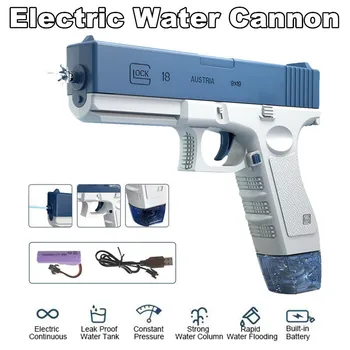 Электрический водяной пистолет полноавтоматический пистолет для стрельбы Летом на открытом воздухе Водяной пистолет Игрушки для детского подарка