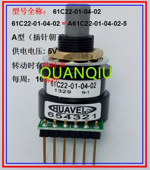 Новый фотоэлектрический датчик A61C22-01-04-02 Кнопка поворота промышленного компьютера HUAVEI.CN