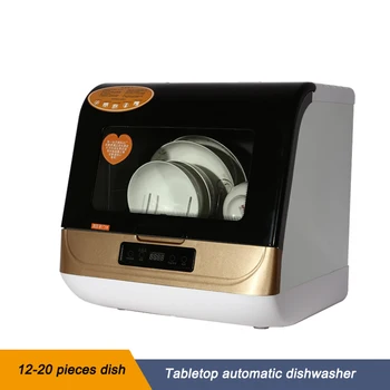 Мини-посудомоечная машина со Столешницей Бытовая Многофункциональная Умная Стиральная машина для фруктов и овощей, посудомоечная машина для мытья посуды, Дезинфекция, Самоочистка
