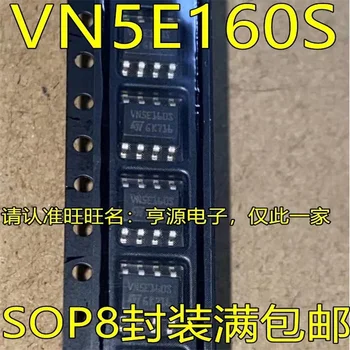 1-10 шт. VN5E160S SOP8