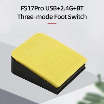 FS17Pro С одним ножным переключателем, многофункциональная индивидуальная ножная педаль USB + 2.4 G + BT, Трехрежимное подключение, Механический переключатель