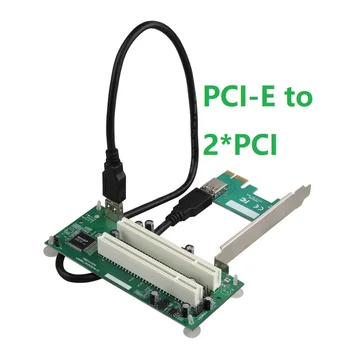 Кабель-адаптер PCI-E-2 * PCI PCIE x1-x16 Riser Card Конвертер PCI-расширения без драйвера