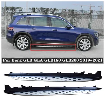 Для Mercedes-Benz GLA GLB GLB180 GLB200 2019 2020 2021 2022 Высококачественные Подножки Из Алюминиевого Сплава, Боковые Подножки, Педали