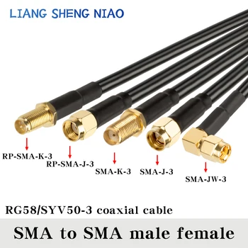 RG58 Коаксиальный кабель SMA штекер-розетка SMA Разъем-косичка коаксиальный кабель SMA-SMA изгиб штекерной кабельной линии 0,3 М-50 М
