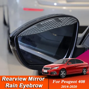 2шт Автомобиль-стайлинг Для Peugeot 408 2014-2020 Зеркало Заднего Вида Из Углеродного Волокна Для Бровей Дождевой Козырек Против дождя Автоаксессуары