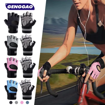 1 пара перчаток для поднятия тяжестей, дышащие тренировочные перчатки с поддержкой запястий для тренажерного зала, подтягиваний, суперлегкие для мужчин и женщин