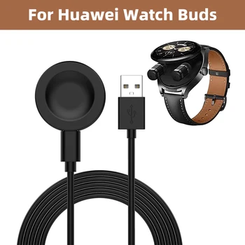Аксессуары Для Адаптера Зарядного Устройства Беспроводной Магнитный Зарядный Кабель Smartwatch Charger Dock Cord для Huawei Watch Buds / GT3 SE /GT2 PRO