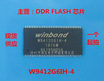 5 ~ 10ШТ W9412G6IH-4 W9412G6IH 8M * 16-битный DDR чип памяти IC пакет TSOP66 100% новый оригинальный дистрибутив спецификации