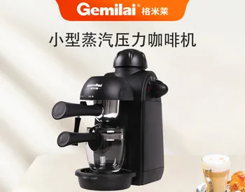Gemilai Бытовая мини-полностью полуавтоматическая кофемашина итальянского помола, паровая кофеварка эспрессо CRM2008