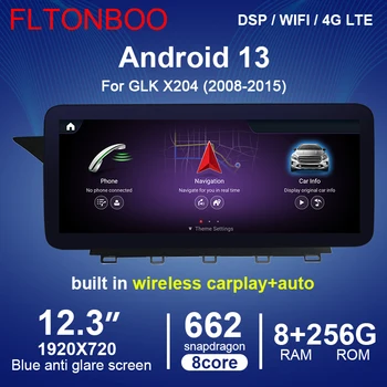 12,3-дюймовый 8-ядерный IPS DSP Android Автомобильный GPS-навигатор Мультимедийный плеер для Mercedes Benz GLK class X204 2008-2015 4G LTE
