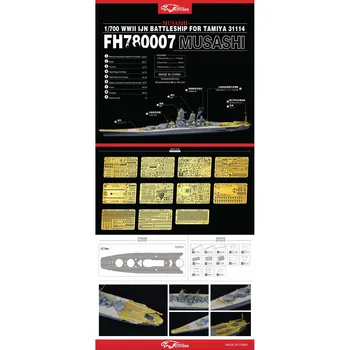 Flyhawk FH780007 1/700 IJN Musashi для Tamiya высшего качества