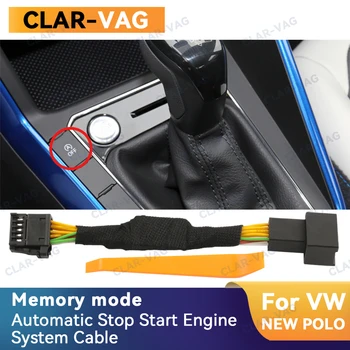 для новых автомобилей VW POLO Автоматическая остановка Запуск системы двигателя Выключение устройства Датчик управления Подключи кабель для отмены остановки Режим памяти