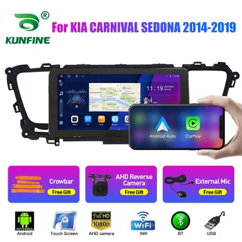 10,33-дюймовое автомобильное радио для KIA CARNIVAL SEDONA 2Din Android Восьмиядерный автомобильный стерео DVD GPS навигационный плеер QLED экран Carplay